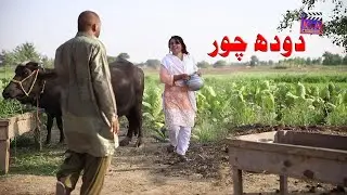 #Doodh Chour | Airport Helmet & Rocket New Funny | Punjabi Comedy video 2021 | K&A TV