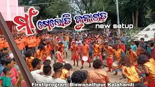 Maa Melody Junagarh || Stating Song New Setup First Program Biswanathpur !! Today