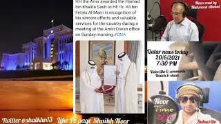 HH the Amir Sheikh Tamim bin Hamad Al Thani awarded the Hamad bin Khalifa Sash to HE Dr Ali bin Feta