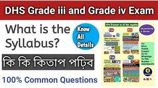 DHS Grade iii & Grade iv Exam..Syllabus/important topics/Books