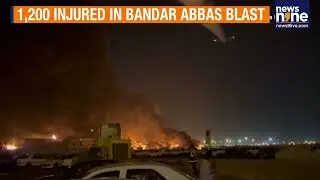 Iran Port Explosion: Death Toll Hits 40, Over 1,200 Injured | Chemical Blast at Bandar Abbas | News9