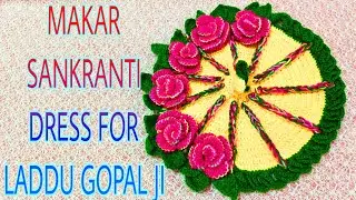 Makar Sankranti special dress for 4-5 number Laddu Gopal Ji 🧶🪡