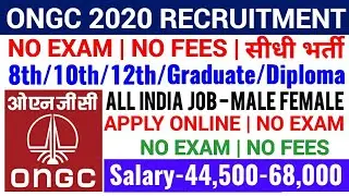 ONGC Recruitment 2020|NO EXAM|How to Apply Online for ONGC Job|Govt Jobs Oct 2020|#ONGCVacancy2020