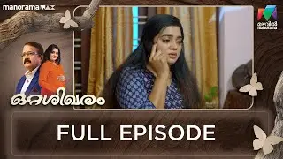 EP 153 | Ottashikharam | Meenakshi refuses to give her consent for the marriage.