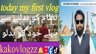 How about Islamabad|nizaam ko badlnay say pehly khud ko badlo|kakovlogzz 