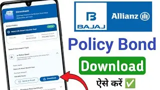 Bajaj Allianz Life Insurance Policy Bond Download Kaise Kare || How To Download Bajaj Allianz Life