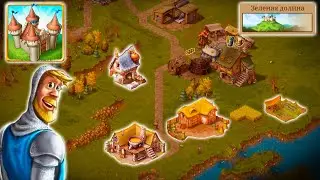 TOWNSMEN ▶ БОЛЕЗНИ НАМ НЕ СТРАШНЫ! ФЕРМА, МАСТЕРСКАЯ И 2-Й РЫНОК! [ЧАСТЬ 1-4]