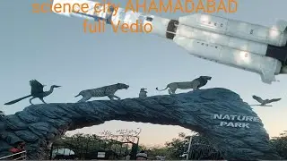 Ahmedabad Science City Full Tour | Amazing Science Park in Gujarat|#ScienceCityAhmedabad#AhmedabadV