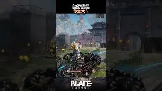 怎好意思《Conqueror's Blade》#shorts #conquerors #conquerorsblade #conquerors_blade