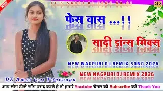 Face Wash New Nagpuri Dj Song 2026!!New Sadri Nagpuri Dj Remix 2026!!New Nagpuri Song 2026!!Amarjeet