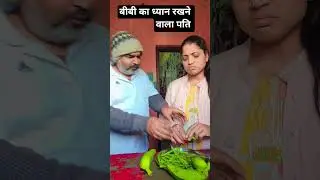 खड़ा खड़ा नहीं तो बैठ कर तो काम कर ही सकती हो #reel #funny #nonfollowers