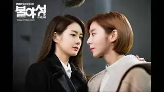 [Vietsub] Sad story _ Lee Yo Won