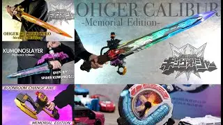 キングオージャー × ブンブンジャー メモリアルアイテム 変身音集/Kingohger × Boonboomger Memorial Item Collection
