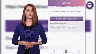 Урок 8  Интерфейс кошелька iOS E-DinarCoin