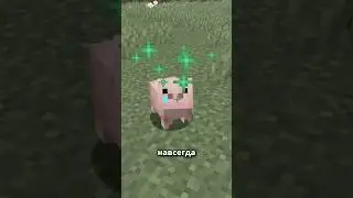 Самый редкий моб детеныш
