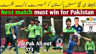 Pak un19 vs England un19 2026 one game Sameer minhas flop pak lost 