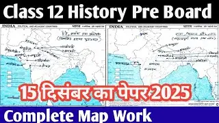 Class 12 History Map Work 2025-26 ONE SHOT Complete Map Questions for Pre Board & board🔥 5 Marks FIX
