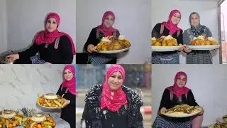 نهار لكبير وصل فدار لستي 🥰 ضياف وصلو وبالصلاة والسلام دخلو وبهاد الأطباق تفاجئوا 🤩🤩