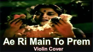 Ae RI Main To Prem  | Violin Cover | Nau Bahaar | Lata M | Roshan | Uday M Nakar #violin #coversong