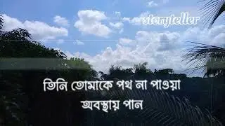 তোমার রব তোমাকে কখনো পরিত্যাগ করেন না..!🌸@HiTechIslamic @Microlol-j4q @everydaysurah