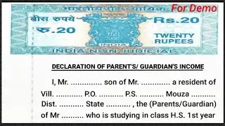 How to Make/Prepare an Affidavit of Parent's/Guardian's Income | Affidavit for Income |