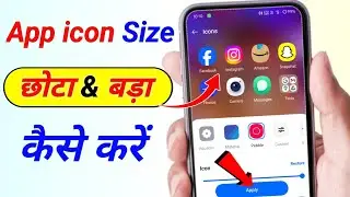 mobile App icon size change kaise kare | change android app icon size app size chota bara kaise kare