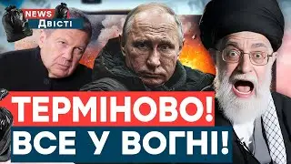 У друга Путіна великі проблеми! Диктатор Хаменеї готує втечу до Росії! Танкер РФ ВСЕ! | News ДВІСТІ