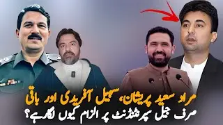 PTI Leaders React After Supreme Court Health Report on Imran Khan | Adil Raja Responds Strongly