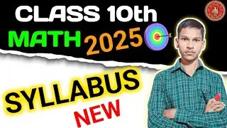 10th Math | Class 10th Math Syllabus Discussion BY-AA Sir |New Syllabus Class 10th 2025 &lrm;@DFYM