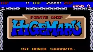 Pirate Ship Higemaru (1984)