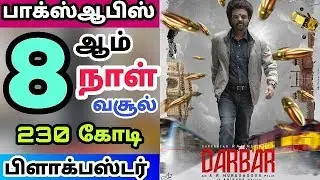 Darbar 8 Days Worldwide Box office Collection - Rajinikanth