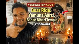 Boat Ride se Banke Bihari Tak | Yamuna Aarti ka अद्भुत अनुभव | Vrindavan Trip Vlog 18