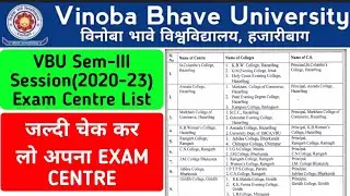 VBU Sem-III (2020-23) Exam Centre List 2022 | VBU Sem 3 Exam Centre Update 2022