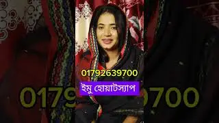 আমি একজন এতিম মেয়ে#vairalvideo