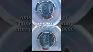 OMS steel coin of 5 rupees 2013 Bombay mint value