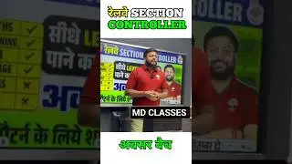 रेलवे सेक्शन कंट्रोलर के लिए  (अवसर बैच) MD CLASSES BY SATYAM SIR #mdclasses #newvacancy #shorts
