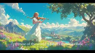 studio ghibli | promise of the world | 世界の約束 | howl's moving castle | ハウルの動く城, | violin