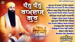 🔴Live Gurbani Kirtan #jukebox | Non-Stop Shabad Gurbani Kirtan | ਬਹੁਤ ਹੀ ਮੀਠੀ ਆਵਾਜ਼ ਵਿਚ