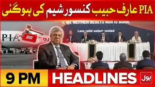 Sydney Beach Incident | BOL News Headlines at 9 PM | PIA Sold | Arif Habib Consortium Wins PIA Bid