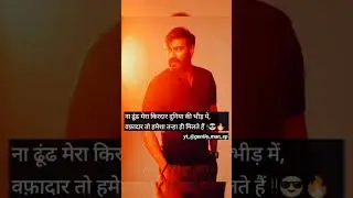 Sar se paon tak dil hai bhola song status #bhola #ajaydevgan #dilhaibholaa #attitudestatus #status