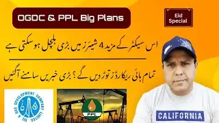 OGDC & PPL Big Plans ? Privatization and Circular debt update | Eid special video | #psx