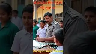 Bhiwani Manisha Murder Case: Manisha के पिता का खुलासा, क्या सीबीआई सच में मदद करेगी!