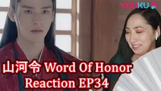 山河令 Word Of Honor Reaction EP34 | Eonni Hearts Hunan #YoukuWordofHonorReaction