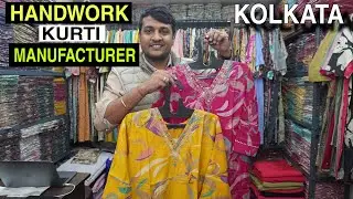 Handwork Kurti Manufacturer And Wholesaler In Burrabazar Kolkata