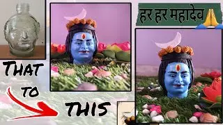 Glass bottle से बनाएं शिव जी की सुंदर प्रतिमा( IDOL)🙏 | glass bottle craft | making lord shiva idol.