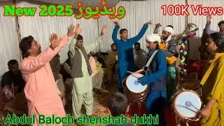 New saraiki jhumar new shadi Dhol been Dance Dilshad production saraiki culture