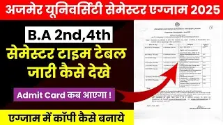 MDSU B.A 2nd, 4th Semester Exam Time Table 2025 | MDSU B.A 2nd 4th Semester Exam Date 2025