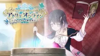 Atelier Online Gameplay Preview Crafting and Questing