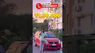 Maruti Suzuki Swift for only 1,39,000. Don&rsquo;t miss it. Use this offer.