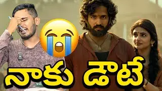 నమ్మొచ్చా😂| LENIN - Title Glimpse Reaction And Review Akhil New Movie Lenin Movie Teaser Public Talk